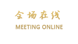 上好人家商务酒店（济南二环东路店）